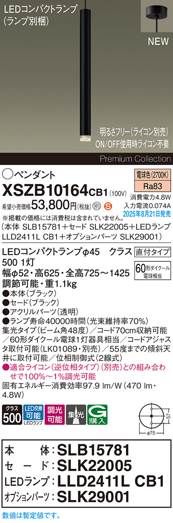 XSZB10164CB1