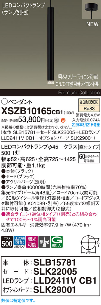 XSZB10165CB1