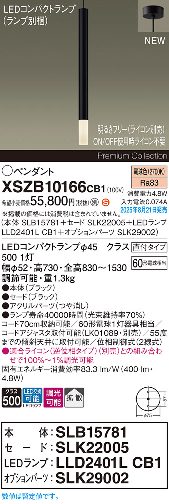 XSZB10166CB1