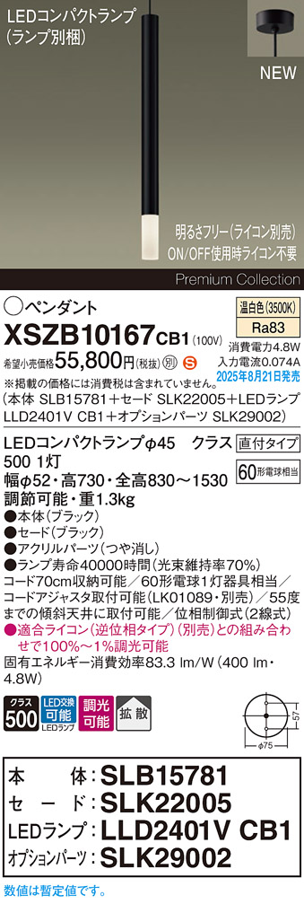 XSZB10167CB1