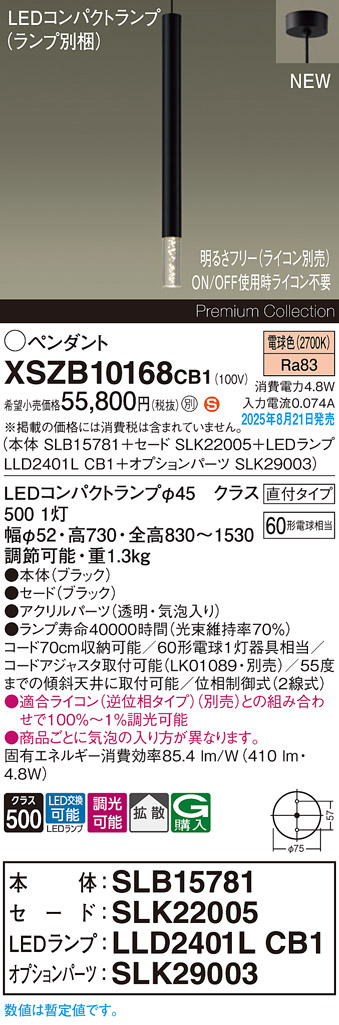 XSZB10168CB1