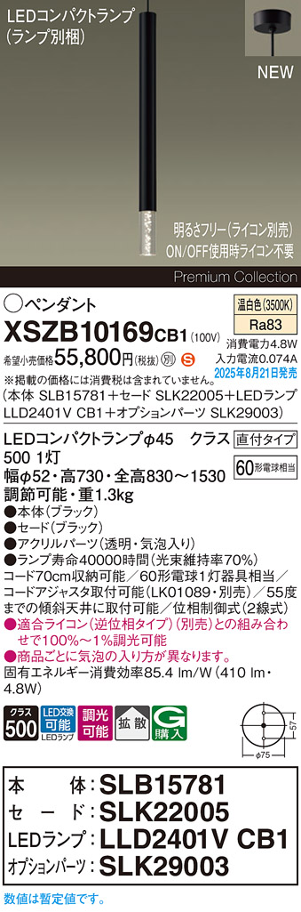 XSZB10169CB1
