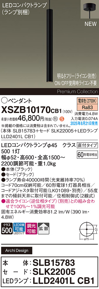 XSZB10170CB1