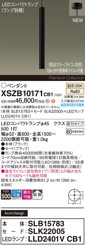 XSZB10171CB1