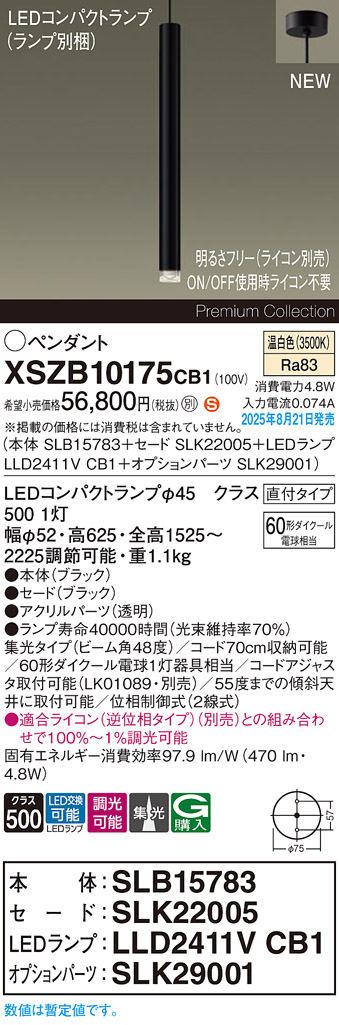 XSZB10175CB1