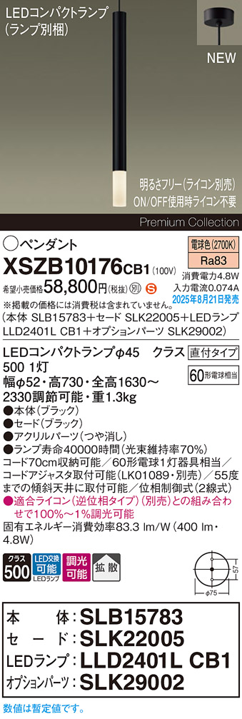 XSZB10176CB1