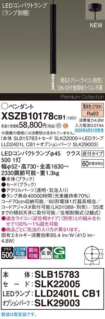 XSZB10178CB1