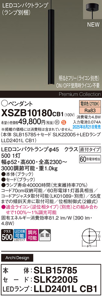 XSZB10180CB1