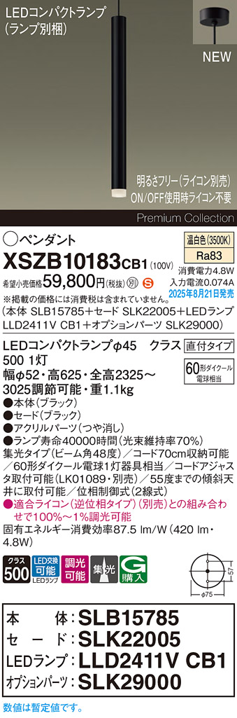 XSZB10183CB1