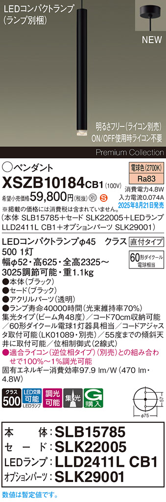 XSZB10184CB1