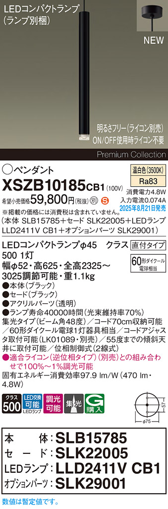 XSZB10185CB1