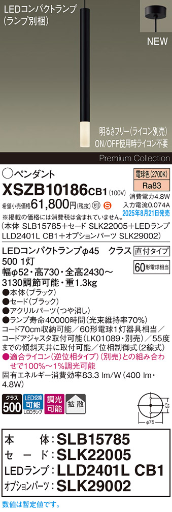 XSZB10186CB1