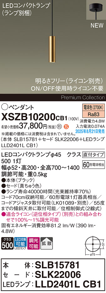 XSZB10200CB1