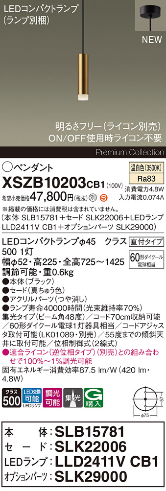 XSZB10203CB1