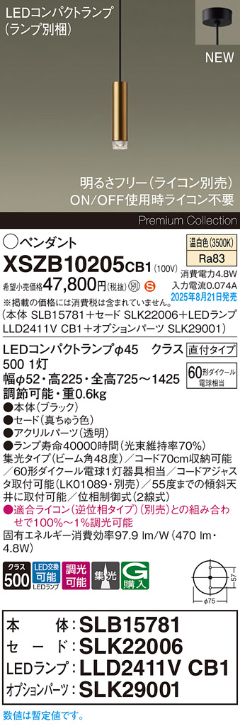 XSZB10205CB1