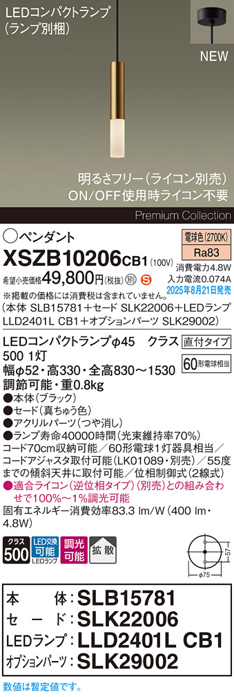 XSZB10206CB1