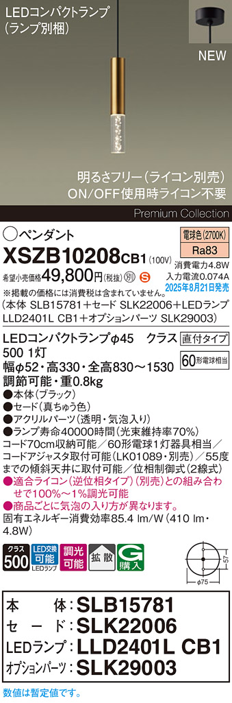 XSZB10208CB1