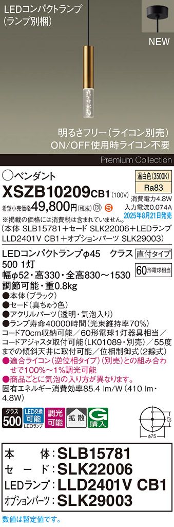 XSZB10209CB1
