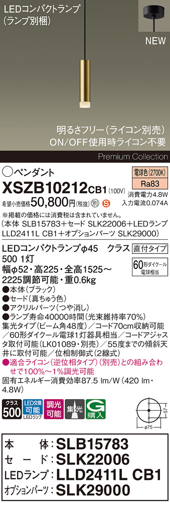 XSZB10212CB1