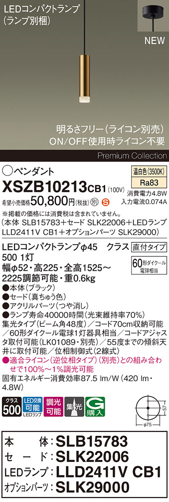 XSZB10213CB1