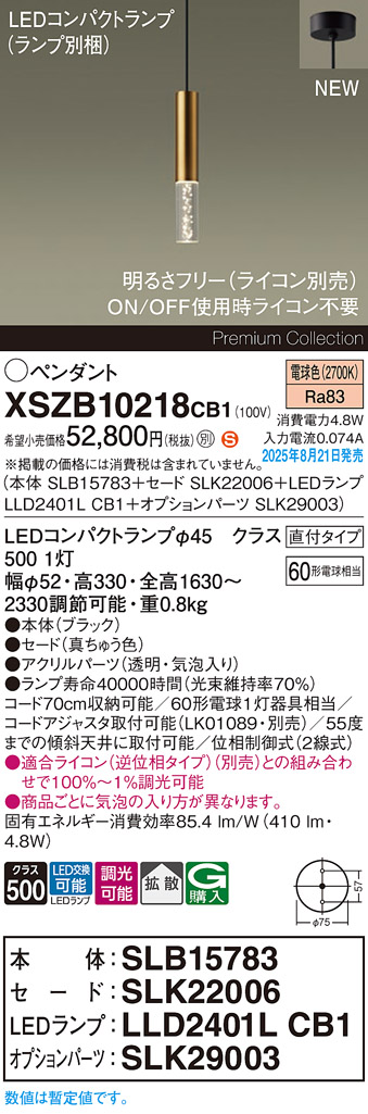 XSZB10218CB1