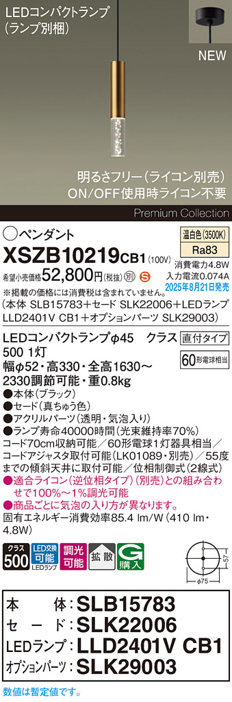 XSZB10219CB1