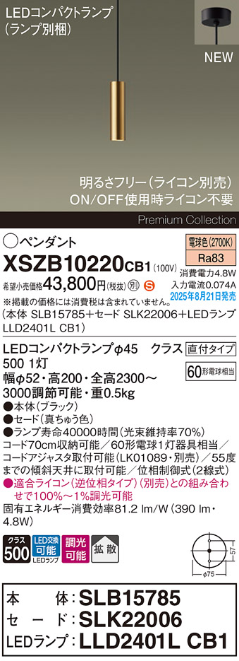 XSZB10220CB1