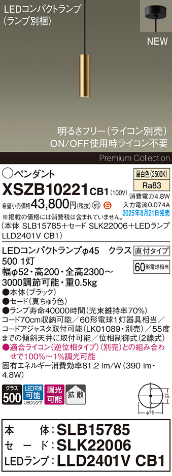 XSZB10221CB1