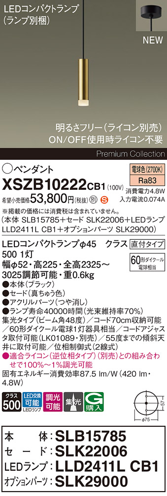 XSZB10222CB1