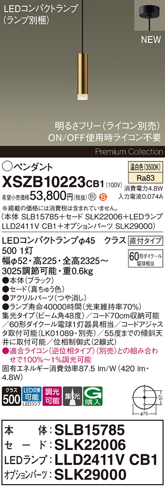 XSZB10223CB1