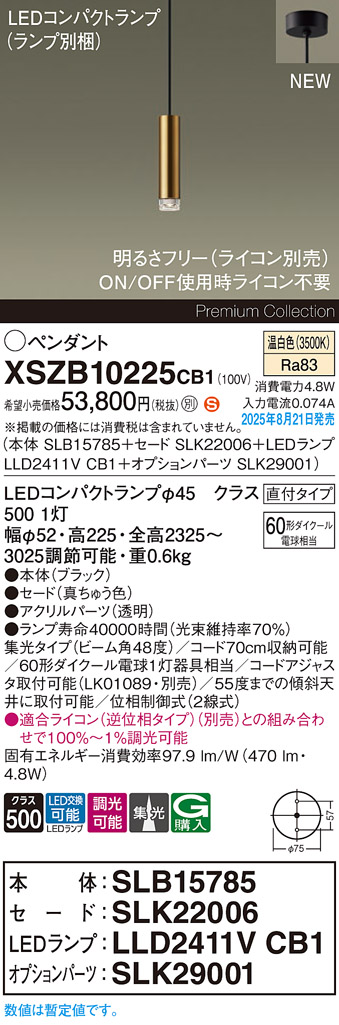 XSZB10225CB1