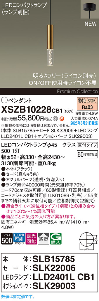 XSZB10228CB1