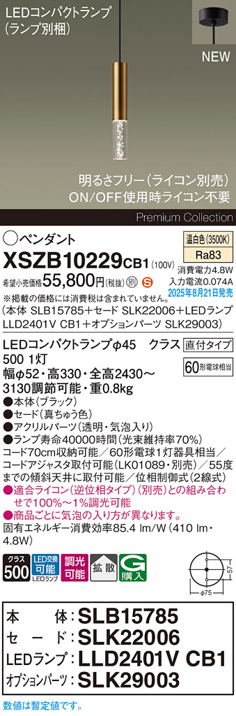XSZB10229CB1