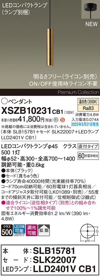 XSZB10231CB1