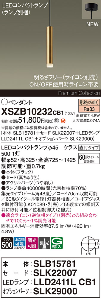 XSZB10232CB1
