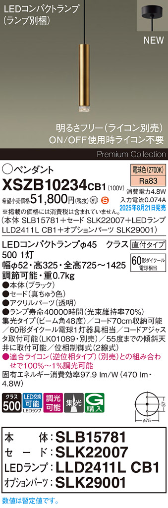 XSZB10234CB1