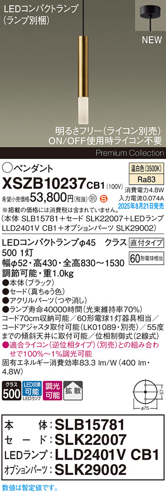 XSZB10237CB1