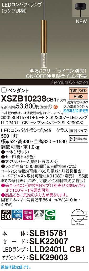 XSZB10238CB1