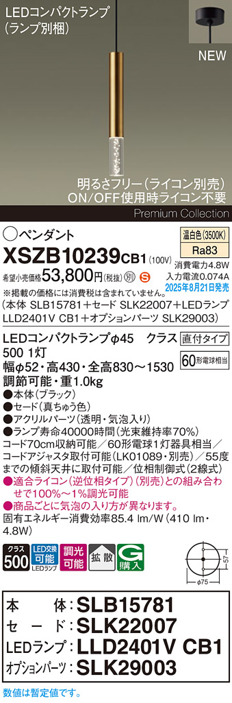 XSZB10239CB1