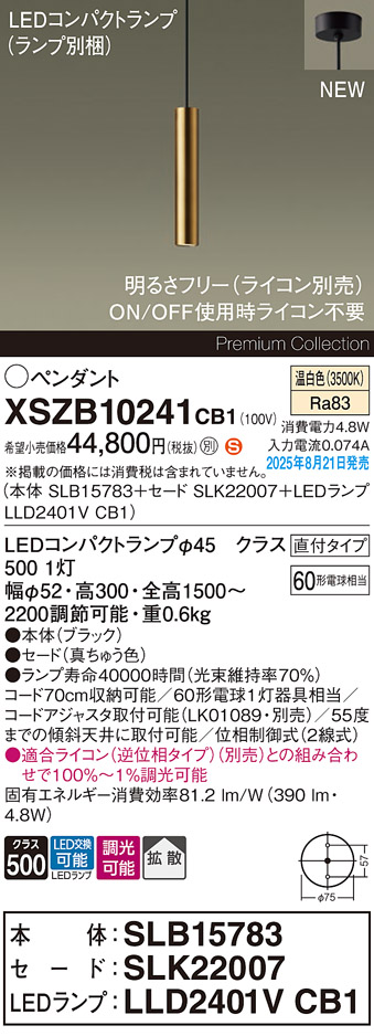 XSZB10241CB1
