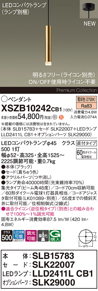 XSZB10242CB1