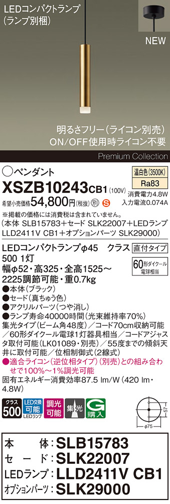 XSZB10243CB1