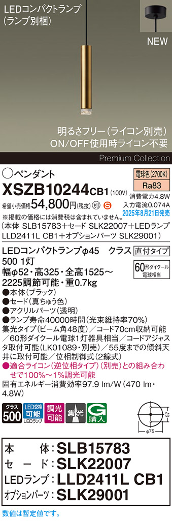 XSZB10244CB1