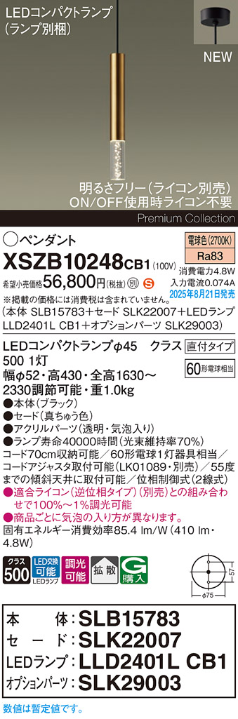 XSZB10248CB1