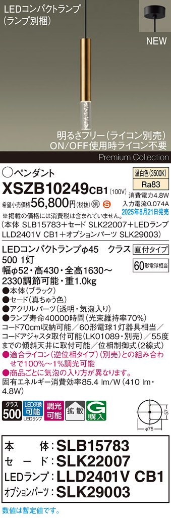 XSZB10249CB1