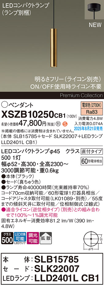 XSZB10250CB1
