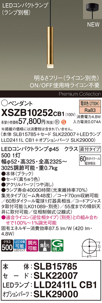 XSZB10252CB1