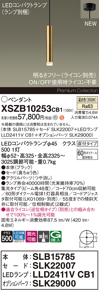 XSZB10253CB1