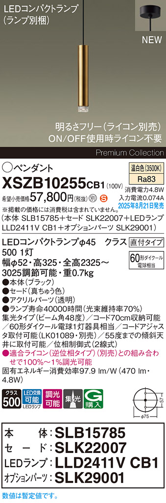 XSZB10255CB1