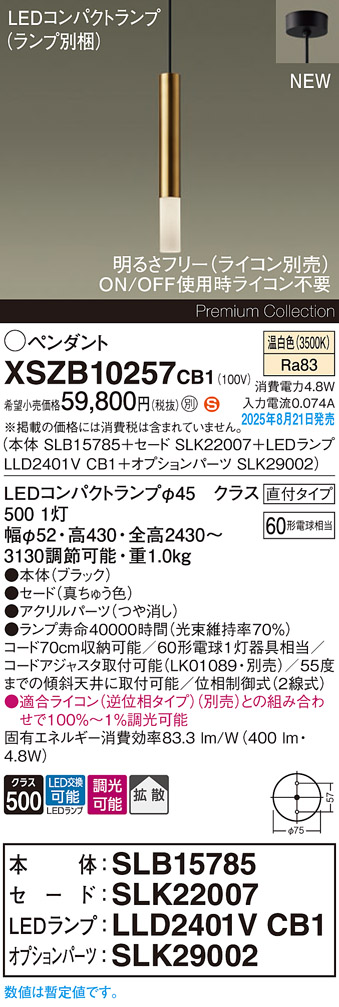 XSZB10257CB1